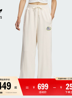 街头风宽松束脚运动裤女装adidas阿迪达斯官方outlets三叶草