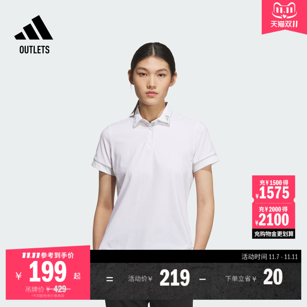 阿迪达斯高尔夫女子短袖POLO衫