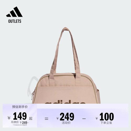 阿迪达斯女子运动包adidas