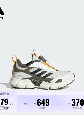 climacool清风鞋阿迪达斯运动鞋