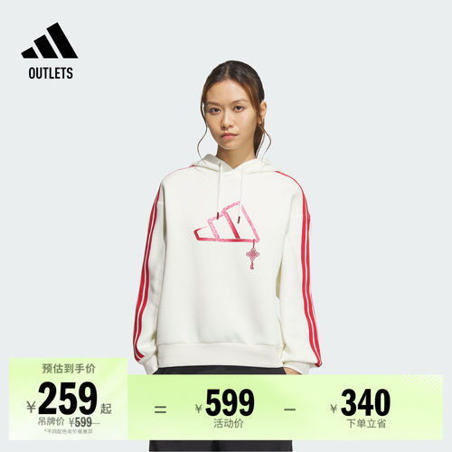 阿迪达斯女休闲连帽卫衣套头衫