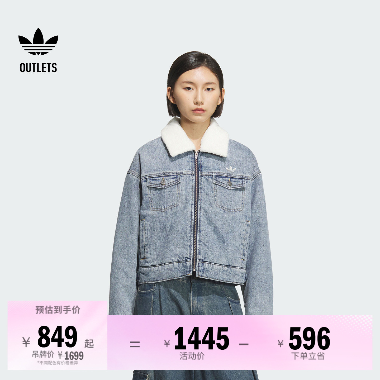 阿迪达斯三叶草女子棉服