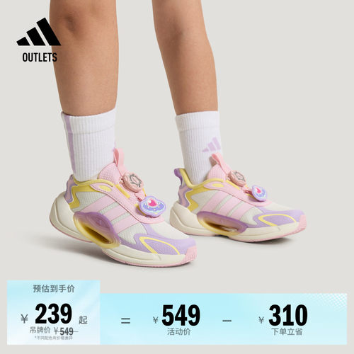 阿迪达斯男女大童休闲鞋