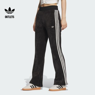 休闲复古丝绒微喇运动裤 女adidas阿迪达斯官方outlets官方三叶草
