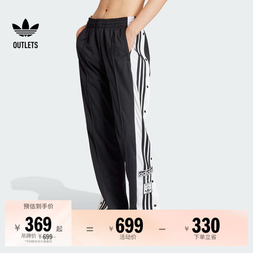 阿迪达斯三叶草女子运动裤