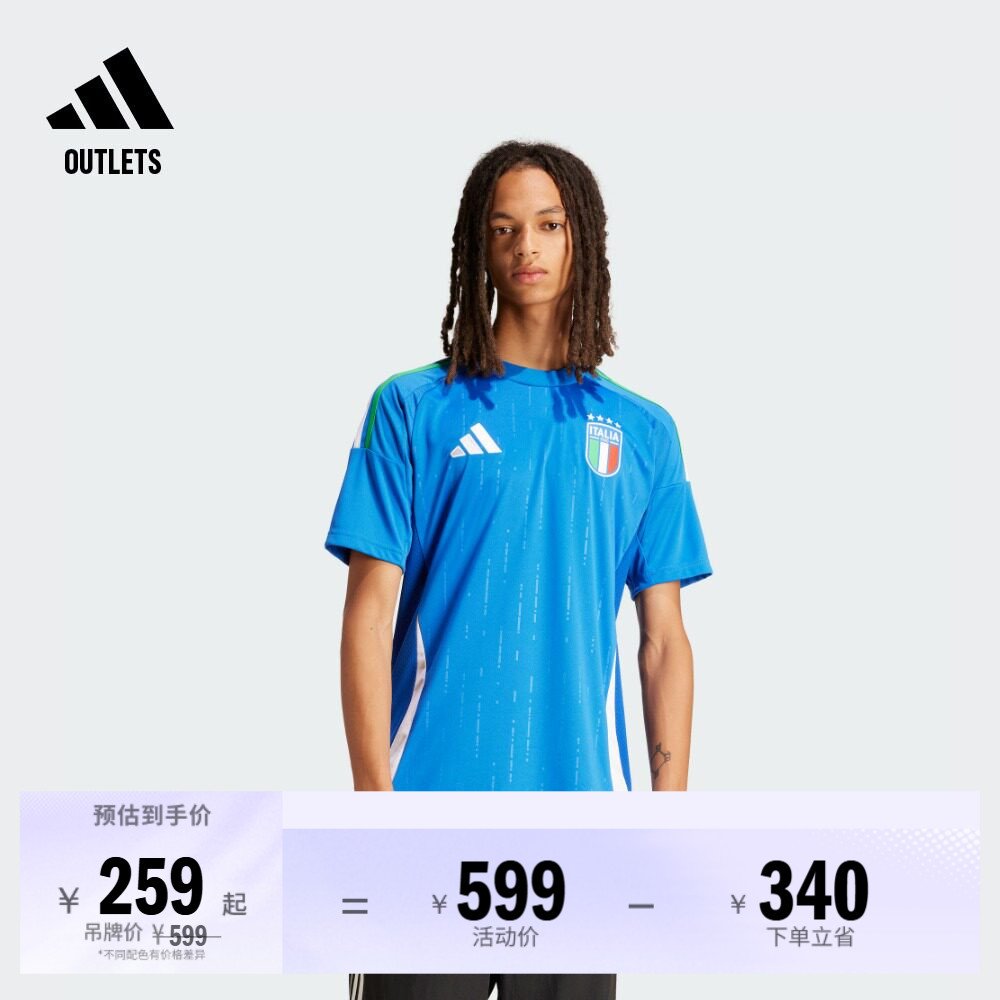 欧洲杯意大利队主场球迷版速干足球短袖球衣男夏季adidas阿迪达斯