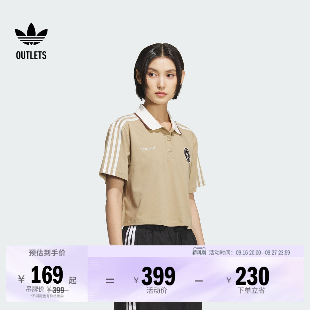 阿迪达斯三叶草女子短袖POLO衫										