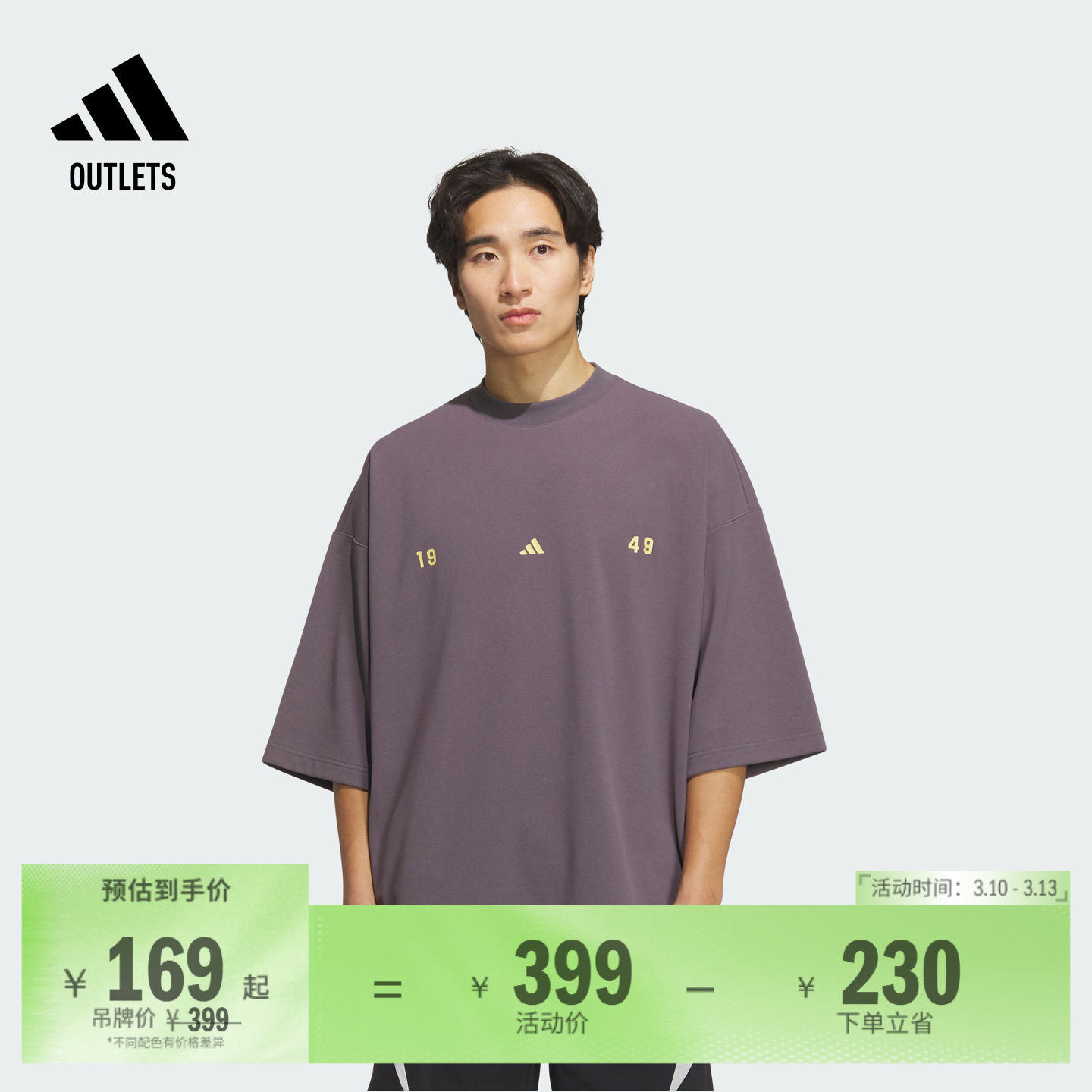 速干休闲舒适短袖T恤男夏季adidas阿迪达斯官方outlets轻运动