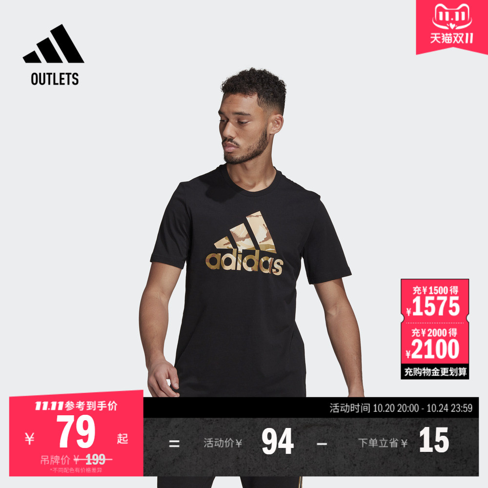 adidasT恤，穿着舒适