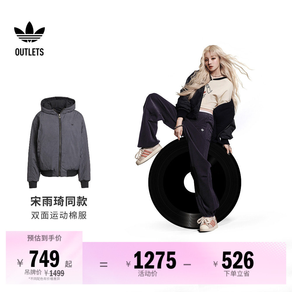 阿迪达斯三叶草女子棉服
