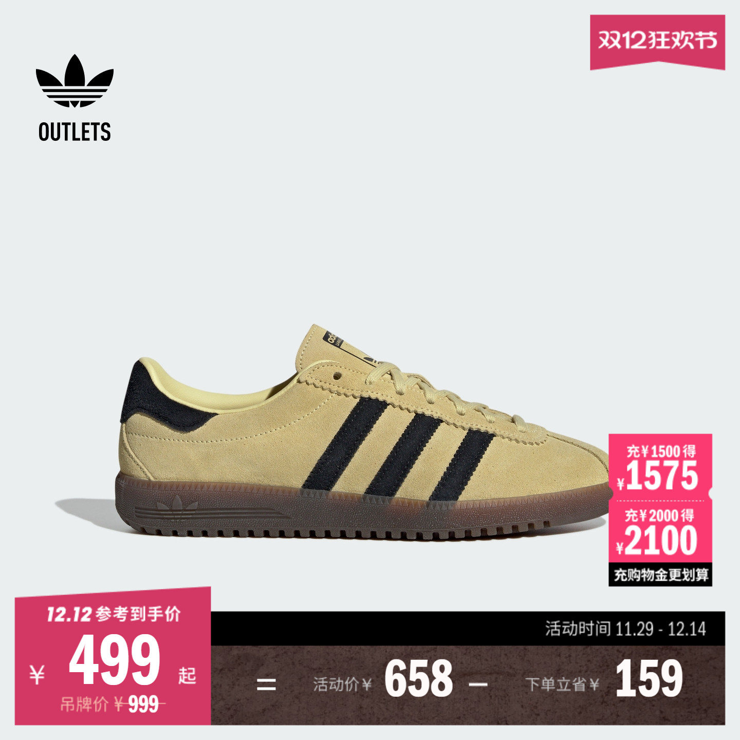 T头鞋阿迪达斯三叶草复古板鞋