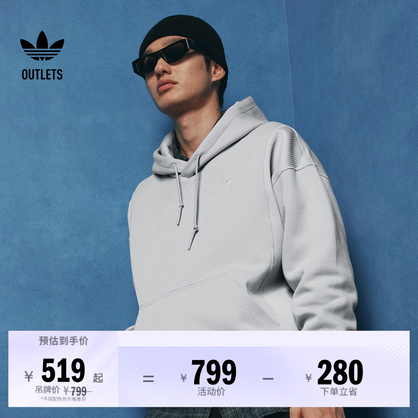 舒适运动连帽卫衣套头衫男装adidas阿迪达斯官方outlets三叶草