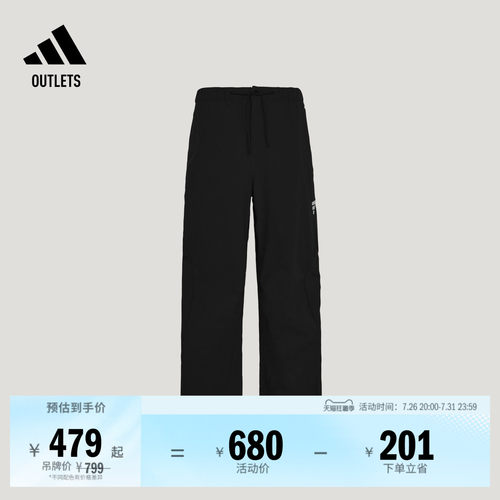 阿迪达斯男子防晒运动裤