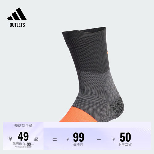 阿迪达斯男女运动袜adidas