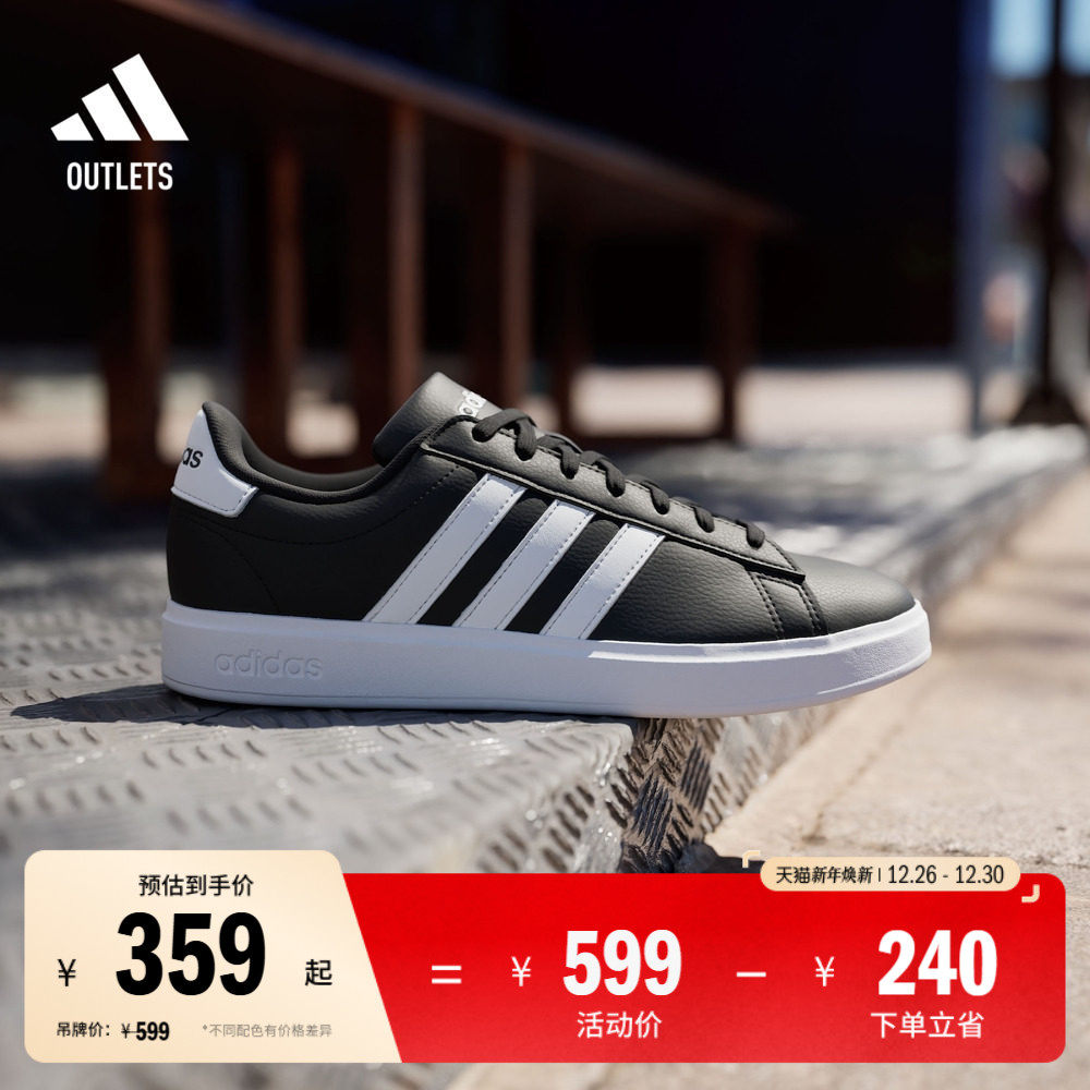 GRAND COURT休闲低帮板鞋男女adidas阿迪达斯官方outlets轻运动