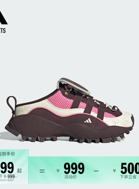 FOS系列SEEULATER MULE户外风运动鞋穆勒鞋adidas阿迪达斯轻运动