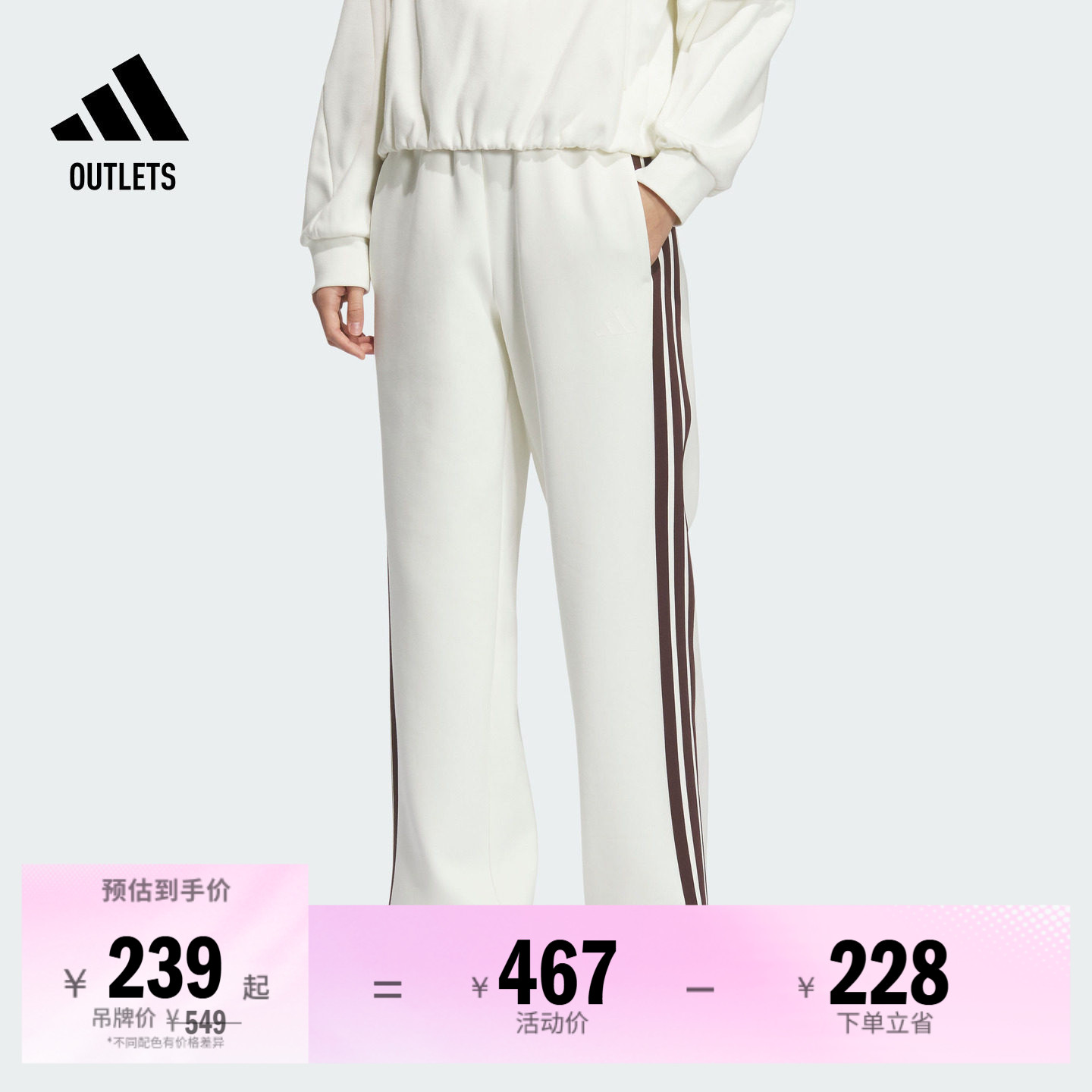 阿迪达斯女子运动裤adidas