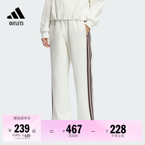 阿迪达斯女子运动裤adidas