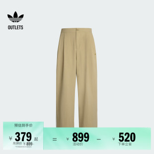 休闲舒适宽松梭织垂坠感运动裤 adidas阿迪达斯三叶草 男装