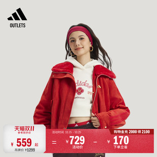 马思纯同款毛绒优雅休闲时尚夹克外套女秋冬adidas阿迪达斯