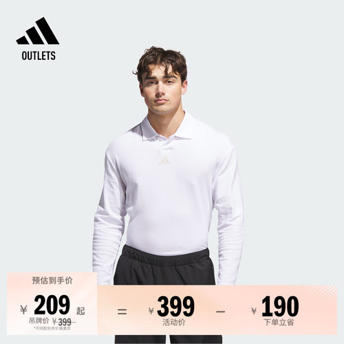 阿迪达斯高尔夫男子长袖POLO衫