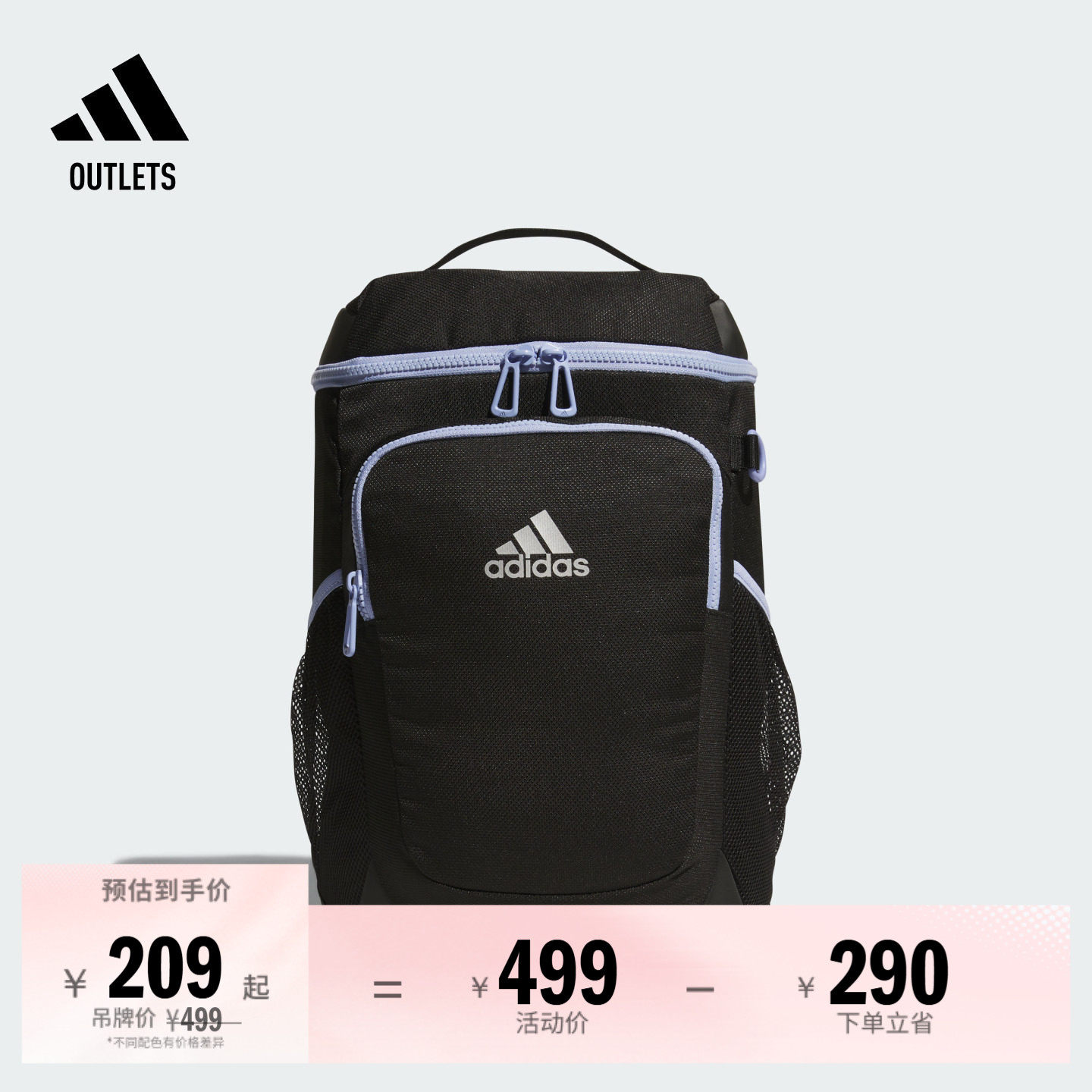 方形运动双肩背包书包男女大童儿童adidas阿迪达斯outlets JF1185