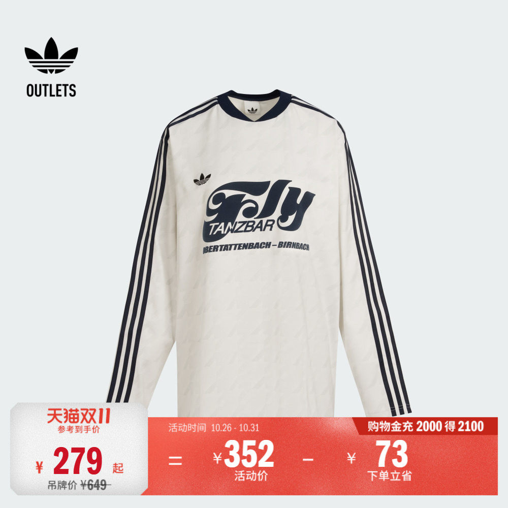休闲舒适宽松运动长袖球衣女装adidas阿迪达斯官方outlets三叶草