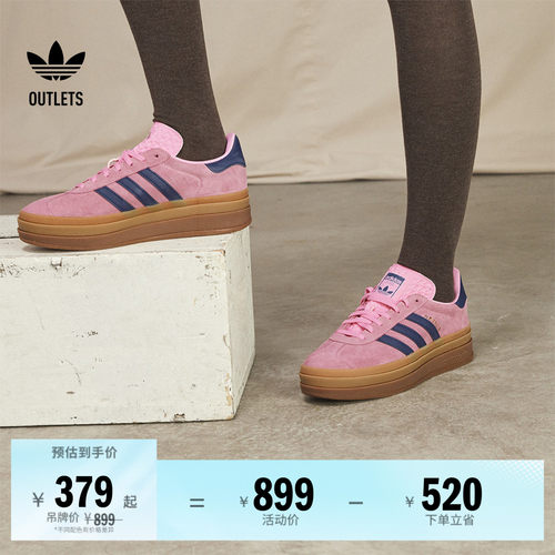 T头鞋阿迪达斯三叶草女厚底板鞋