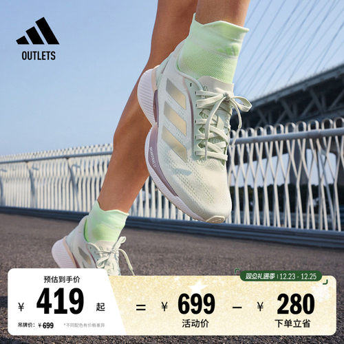 阿迪达斯领航系列超轻缓震慢跑鞋