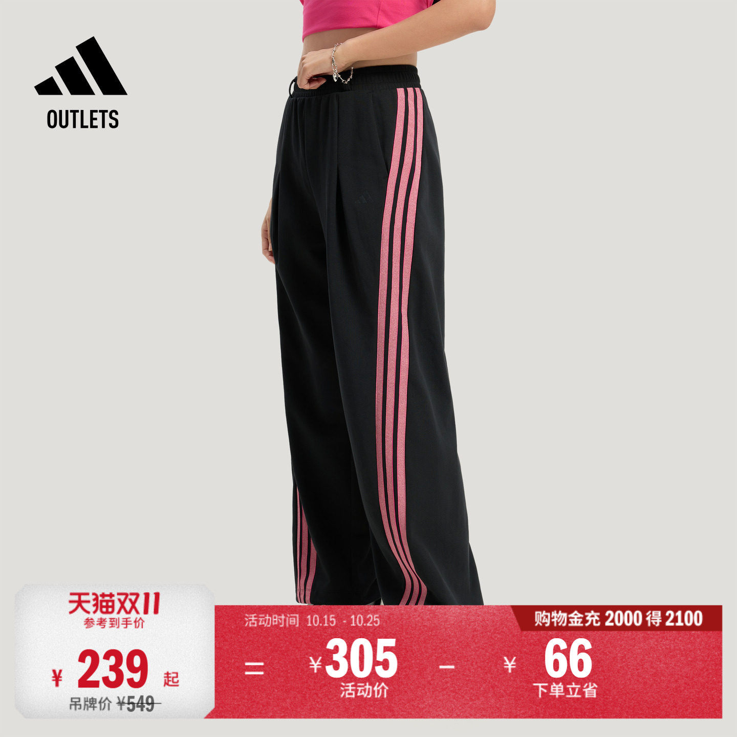 三条纹舞动系列宽松时尚舒适运动裤香蕉裤扭扭裤女adidas阿迪达斯