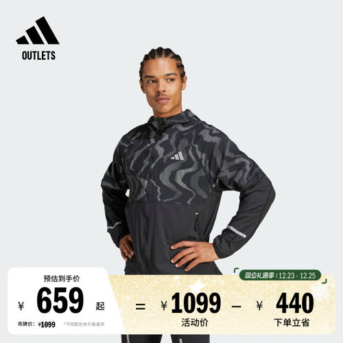 阿迪达斯男子连帽夹克外套
