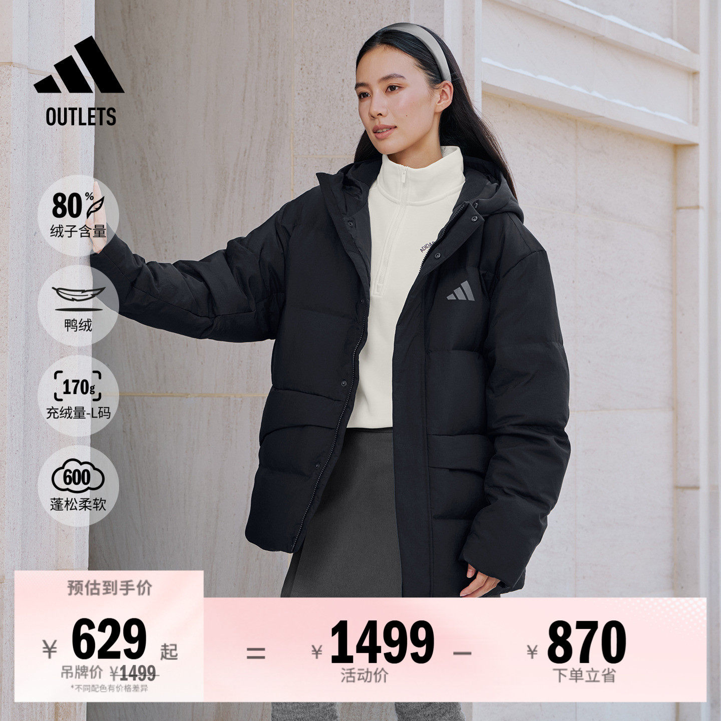拒水保暖休闲运动风连帽鸭绒羽绒服男女秋冬adidas阿迪达斯
