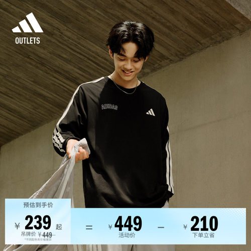 阿迪达斯男子长袖T恤adidas