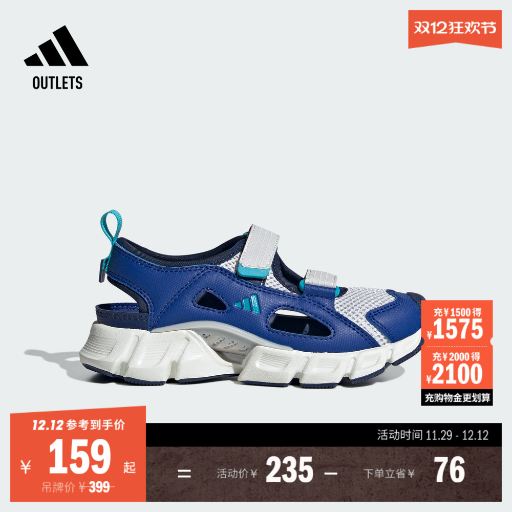 climacool清风鞋阿迪达斯凉鞋