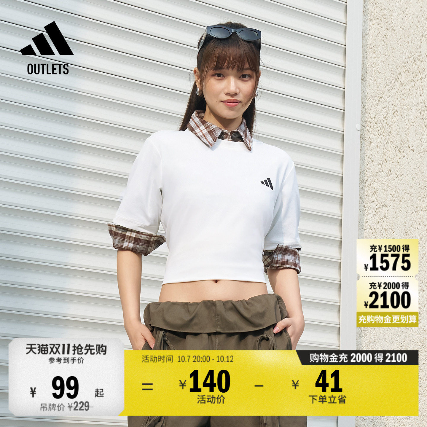 纯色简约通勤百搭休闲针织短袖T恤男女夏季adidas阿迪达斯轻运动