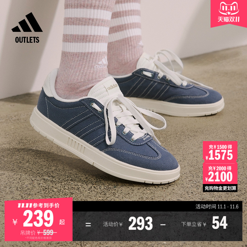 T头鞋阿迪达斯男女板鞋德训鞋