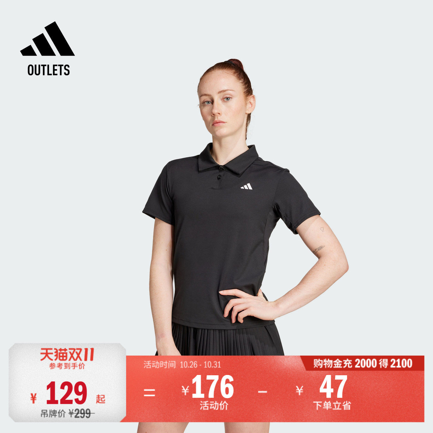 阿迪达斯女速干网球运动POLO衫