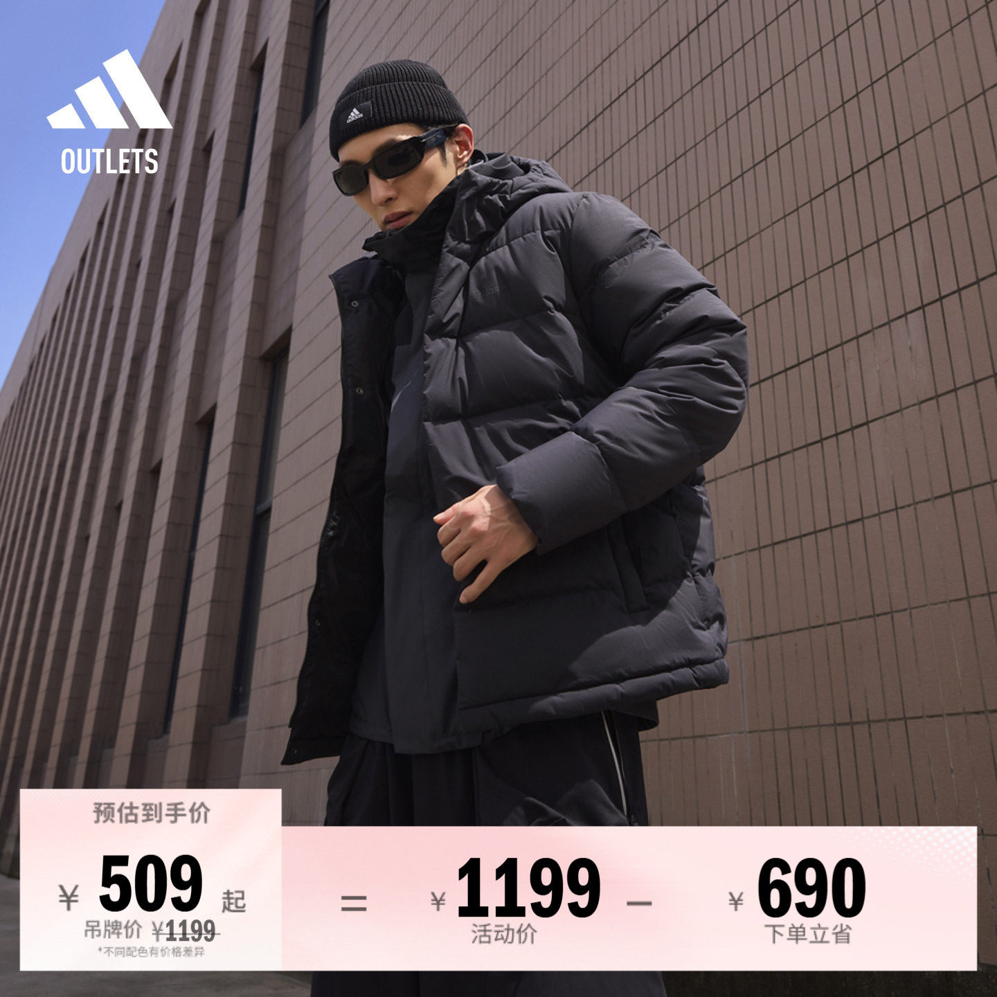600蓬户外保暖连帽鸭绒羽绒服男女同款adidas阿迪达斯轻运动