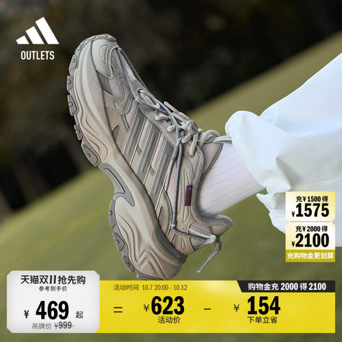 下班鞋阿迪达斯缓震回弹老爹鞋