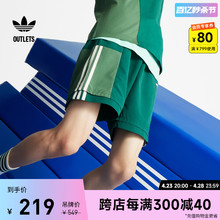 不对称拼接风运动短裤男装adidas阿迪达斯官方outlets三叶草