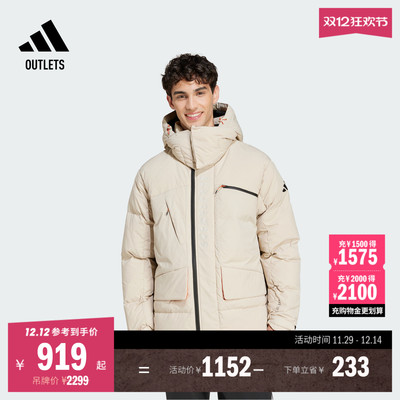苏翊鸣同款阿迪达斯中长款羽绒服