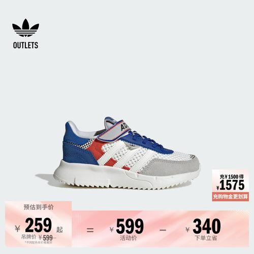 阿迪达斯三叶草男小童运动鞋