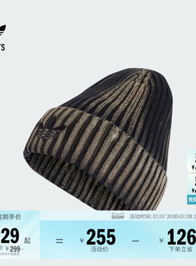 阿迪达斯三叶草男女针织帽