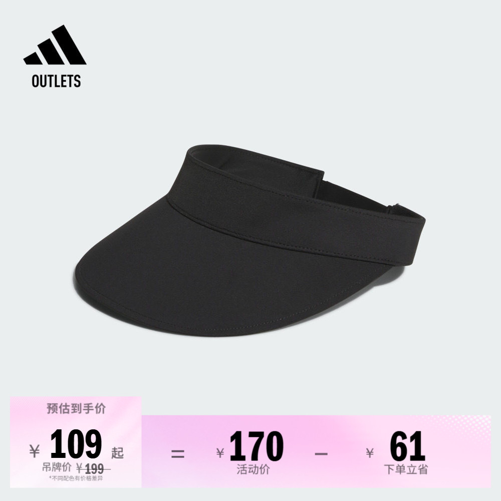 阿迪达斯女子空顶帽adidas