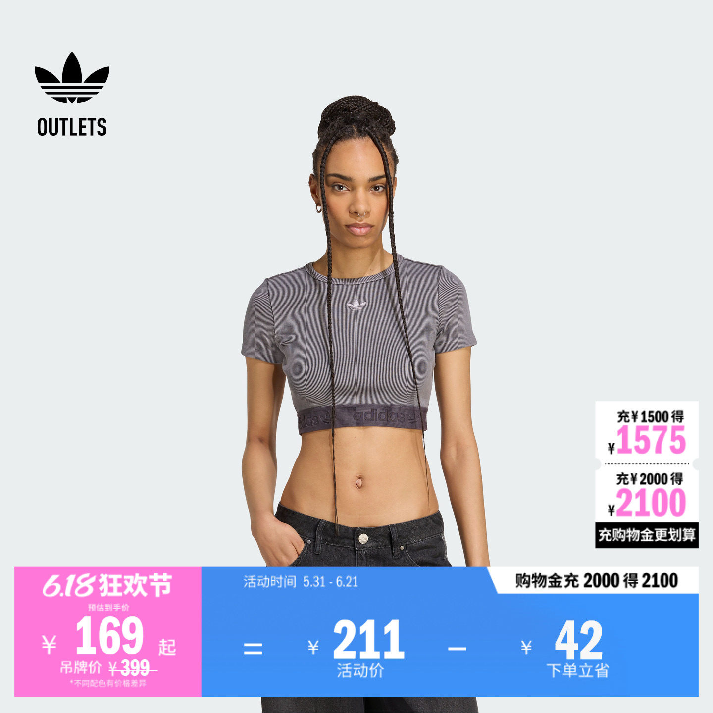 运动修身露脐短袖T恤女装夏季adidas阿迪达斯官方outlets三叶草
