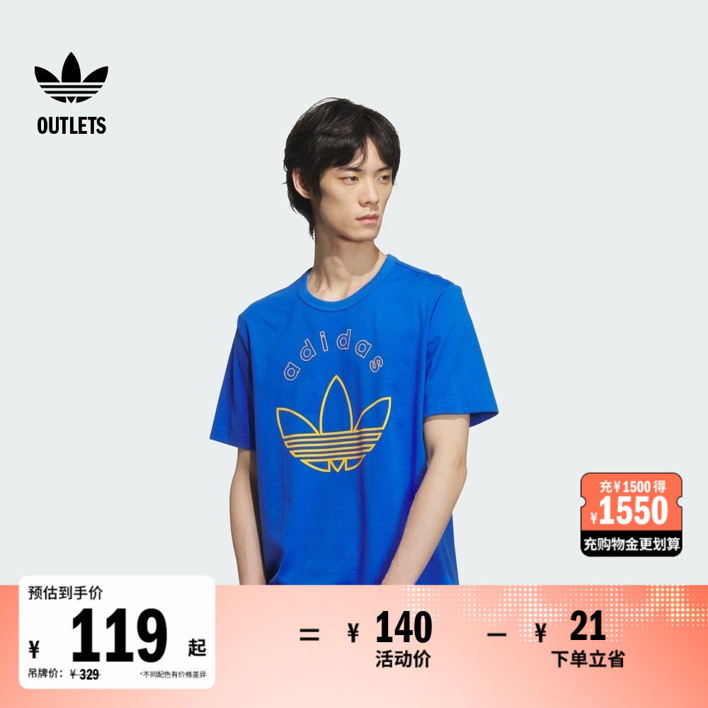 印花运动上衣圆领短袖T恤男装夏季adidas阿迪达斯outlets三叶草