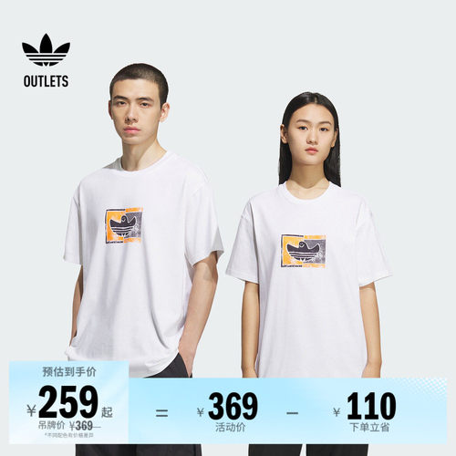 阿迪达斯三叶草男女短袖T恤