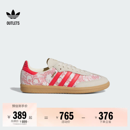 T头鞋阿迪达斯三叶草联名德训鞋