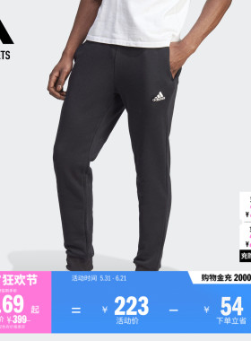 舒适加绒锥形束脚裤男装adidas阿迪达斯官方outlets轻运动IJ8943