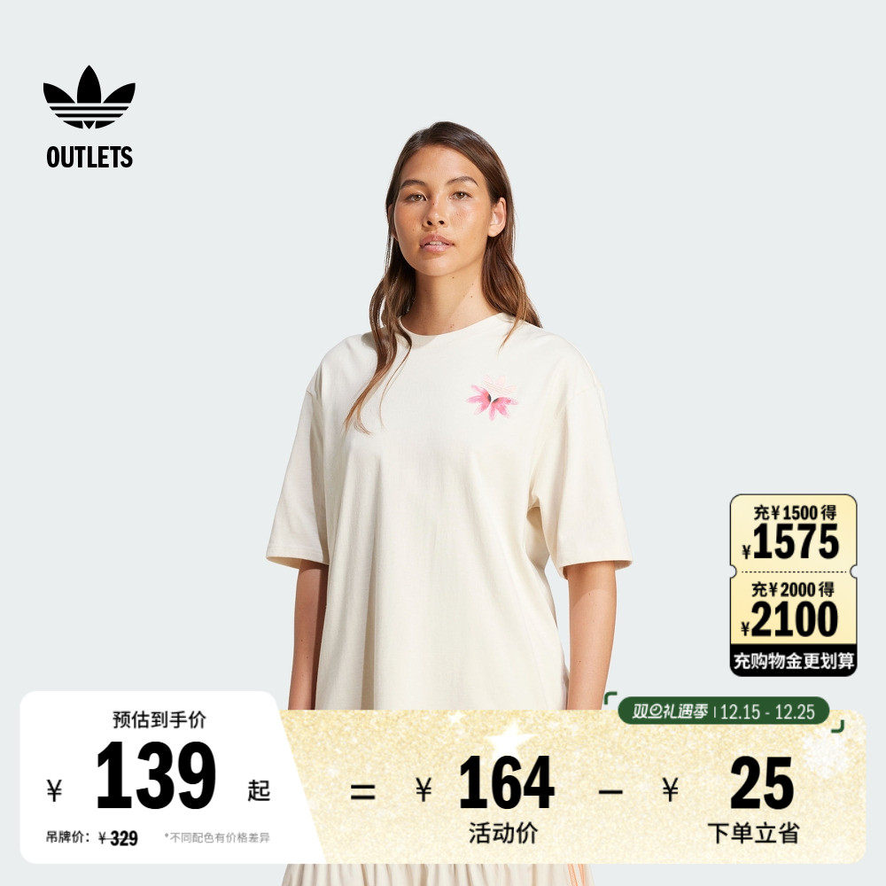 阿迪达斯三叶草女子短袖T恤